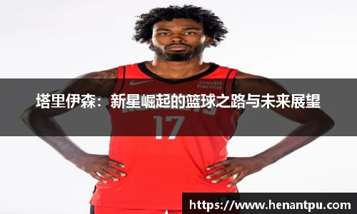 乐发Vll官网