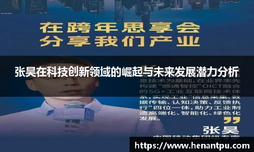 乐发官网