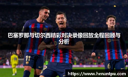 乐发官网