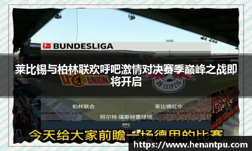 乐发官网