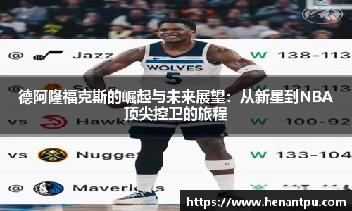 乐发Vll
