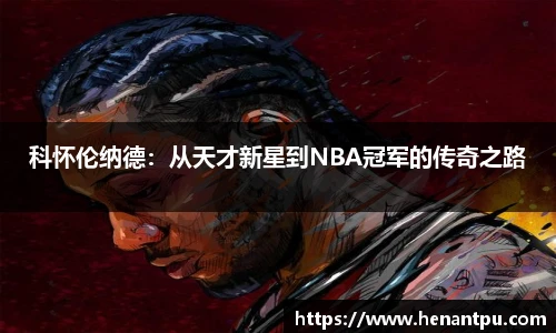 乐发官网