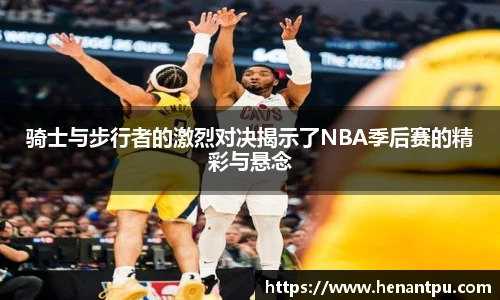 乐发官网