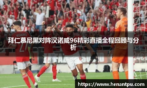 乐发官网