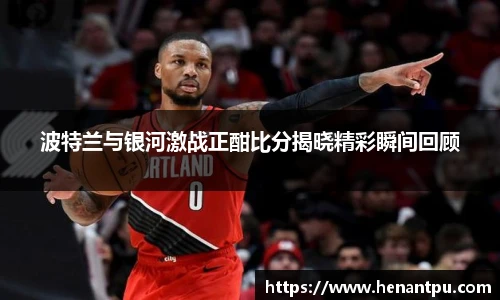 江南体育官网入口