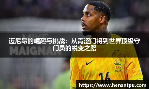 江南体育官网入口