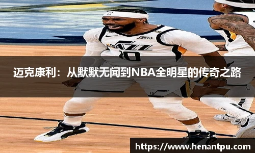 江南体育官网入口