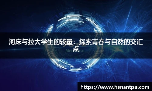 江南体育pp下载